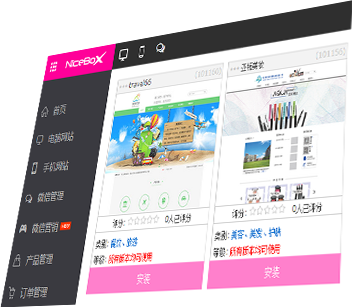 10年互联网